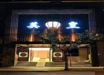 监利哪个KTV出台陪酒服务好-英皇国际KTV消费服务点评