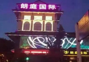 监利最好高档KTV佳丽陪酒质量好-朗廷国际KTV美女多消费体验