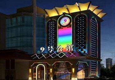 监利好玩开放荤素KTV推荐-九号公馆KTV消费价格口碑点评