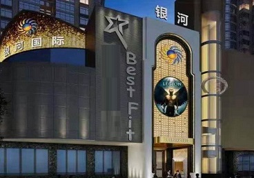监利KTV荤台花场公主服务好-银河国际KTV花场消费点评